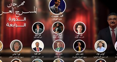مدير مهرجان المسرح العربى: الهيكل الإدارى 90% شباب دون الـ30