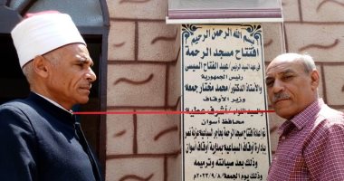محافظة أسوان: افتتاح 127 مسجدا للأوقاف بالمحافظة