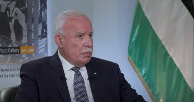 وزير خارجية فلسطين: نُطالب بالحماية الدولية من غطرسة وإرهاب إسرائيل