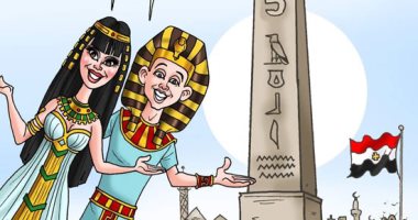 رأس السنة المصرية القديمة الـ6265.. في كاريكاتير اليوم السابع