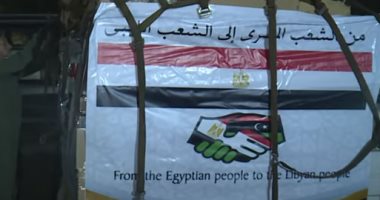 مصر ترسل مساعدات إنسانية للشعب الليبى الشقيق بتوجيهات رئاسية.. فيديو