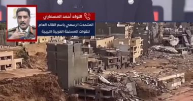متحدث الجيش الليبى يكشف لتليفزيون اليوم السابع التطورات ويشكر الرئيس السيسى.. فيديو