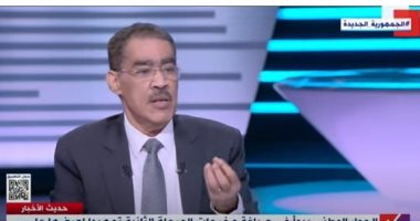 ضياء رشوان: انتهاء كل ما يتعلق بالأحزاب السياسية في اللجنة المختصة في مصر الخميس المقبل