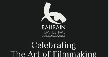 الفن – 117 فيلما عربيا قصيرا من أصل 467 تتنافس فى مهرجان البحرين السينمائى – البوكس نيوز