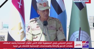 وزير الدفاع: الرئيس السيسى وجه بتقديم كل أنواع الدعم للشعب الليبى.. فيديو