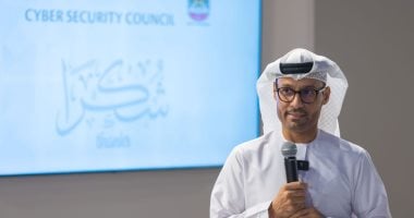 مجلس الأمن السيبراني الإماراتى يستعرض جهوده بالذكاء الاصطناعي والتحوّل الرقمى