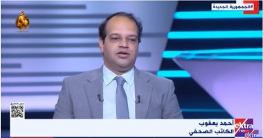 أحمد يعقوب: الدولة أعطت المواطن المصرى بالصعيد الأولوية فى التنمية