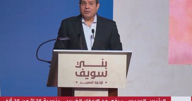 الرئيس السيسى للمصريين: "الظروف صعبة صحيح.. وأنا منكم وحاسس بيكم"