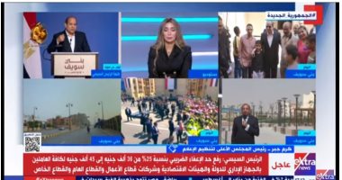 كرم جبر: الرئيس السيسى يشعر بالمواطن وقراراته قوبلت بارتياح