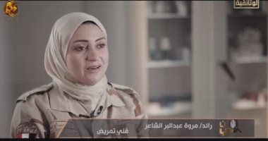 الوثائقية تستعرض طبيعة عمل المستشفى المصرى العسكرى فى لبنان