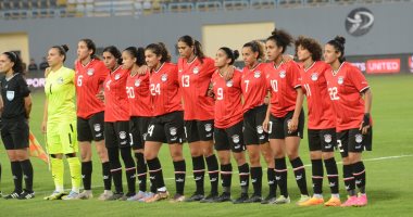 منتخب مصر للشابات يواجه "ساو تومى" بتصفيات أفريقيا 8 و13 أكتوبر 