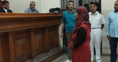 حجز قضية قاتلة طفلها بالشرقية لجلسة 30 سبتمبر للنطق بالحكم