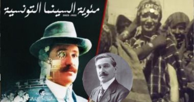 أيام قرطاج السينمائية يحتفل بـ 100 سنة سينما بتونس فى دورة استثنائية