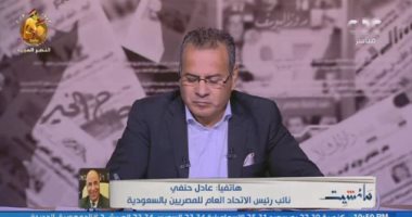 اتحاد المصريين بالخارج: نفوض الرئيس السيسي لولاية جديدة بعد ما حدث من إنجازات