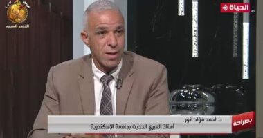أستاذ العبري الحديث: مصر قدمت أكبر حقنة مخدرة في التاريخ وهي أشرف مروان