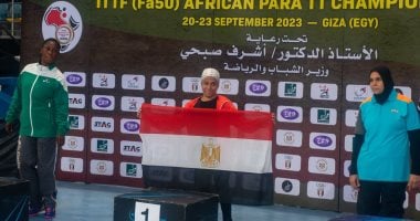 27 ميدالية لمصر فى منافسات الفردى ببطولة أفريقيا لتنس الطاولة البارالمبى