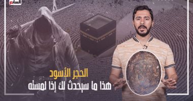 حكاية "المتجبر" سارق الحجر الأسود 22 عاما وقاتل 30 ألف حاج فى مكة.. فيديو