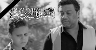 محمد جمعة عن الممثل الراحل أحمد عصام: لعب دور ابن عم ضياء فى "الوصية"