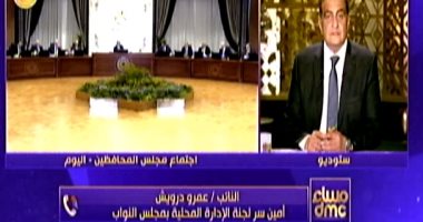 محلية النواب: قانون التصالح على مخالفات البناء يضبط الثروة العقارية في مصر