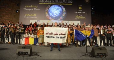 افتتاح مهرجان سماع تحت شعار "رسالة سلام لكل العالم" بحضور جماهيري كبير