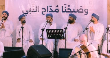 الحضرة المصرية تطلق 6 قصائد احتفالاً بالمولد النبوى وتحيى حفلاً 29 سبتمبر