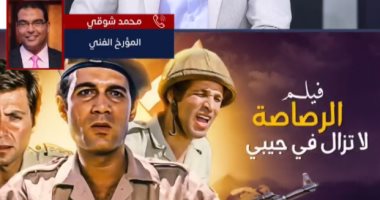 مؤرخ فنى لتليفزيون اليوم السابع: الدراما المصرية جسدت انتصار أكتوبر بمصداقية
