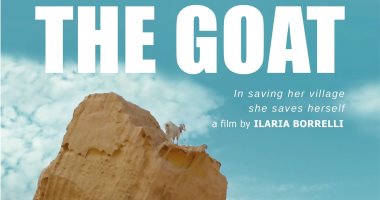 إطلاق الإعلان الرسمى لفيلم The Goat استعدادًا لمشاركته فى مهرجان الجونة
