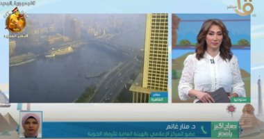 الأرصاد لـ"صباح الخير يا مصر": استمرار الارتفاع الطفيف فى درجات الحرارة