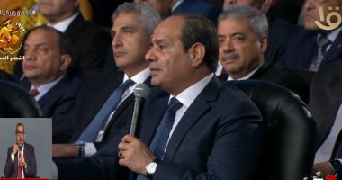 الرئيس السيسي: صندوق تحيا مصر على استعداد للمشاركة فى مبادرة GEN-Z