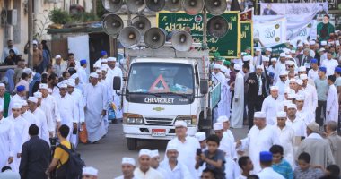 Procession of Sufi Orders Celebrating the Birth of the Prophet: September 27, 2023
