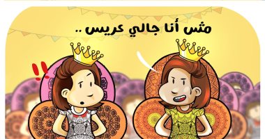 عرايس المولد النبوى .. في كاريكاتير "اليوم السابع"
