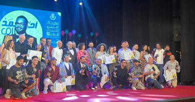 فلسطين وسلطنة عمان تفوزان بجوائز الدورة 13 بمهرجان الإسكندرية المسرحى