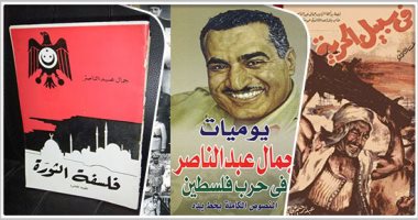 جمال عبد الناصر بخط اليد.. كتابان وأوراقه الخاصة ورواية لم تكتمل 