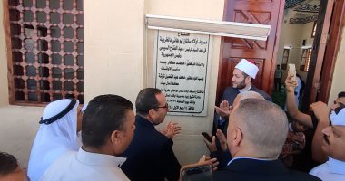 افتتاح مسجد أولاد سالمان بشمال سيناء بتكلفة 2 مليون جنيه من خطة وزارة الأوقاف