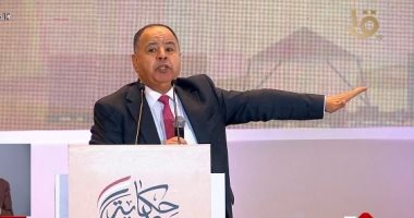 وزير المالية: مصر لم تعرف إلا عجزا أوليا في الموازنة خلال 43 عاما