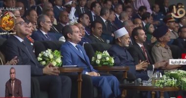 الرئيس السيسي يفتتح جلسات مؤتمر حكاية وطن "بين الرؤية والإنجاز"