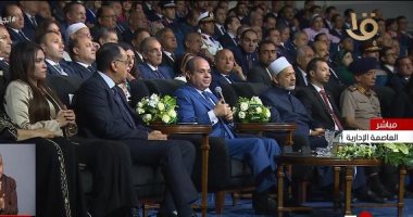 الرئيس السيسي: لم ننظر للعائد المادي من قناة السويس الجديدة كان هدفنا رفع معنويات المصريين
