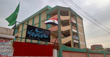 مدارس المنوفية تستقبل العام الدراسي الجديد بالأعلام.. صور
