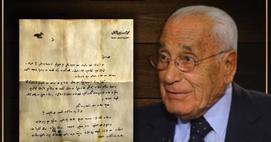 Exclusive Preview of Professor Muhammad Hassanein Heikal’s Will Revealed in Documentary Channel’s ‘Heikal… The Professor’s Biography’