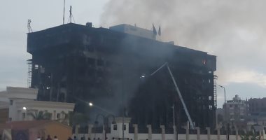 حريق مديرية أمن الإسماعيلية 