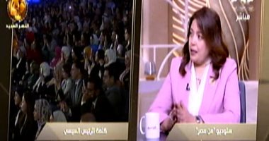 حزب حماة وطن: السيسى أول رئيس مصرى يضع استراتيجية منبثقة عن رؤية شعبية