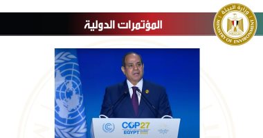 حكاية وطن.. مؤتمرات دولية بيئية تعيد ريادة مصر للقارة الأفريقية 