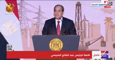 تفاصيل إعلان الرئيس السيسي استجابته لنداء ملايين المصريين في كل ميادين مصر