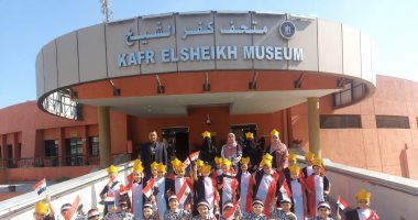 الأطفال يحتفلون بانتصارات أكتوبر بمتحف كفر الشيخ.. صور