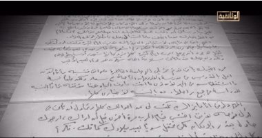 من رسائل الجبهة.. خطابات حقيقية بين جنود حرب أكتوبر وأُسرهم