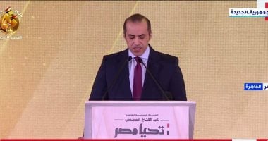 المستشار محمود فوزى: عدينا المرحلة الصعبة ونثق فى حياد القائمين على الانتخابات