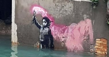 إيطاليا تعلن ترميم لوحة "الطفل المهاجر" لفنان الشارع بانكسى بعد تعرضها للضرر