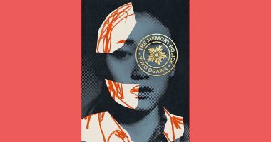 روايات البوكر.. "شرطة الذاكرة" رواية لحاصدة الجوائز اليابانية يوكو أوجاوا