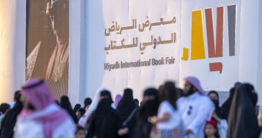 ختام فعاليات معرض الرياض الدولي للكتاب 2023 بمليون زائر.. صور