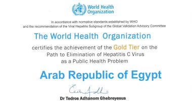 منظمة الصحة العالمية: مصر خالية من فيروس C بعد وصولها إلى"المستوى الذهبي".. تيدروس: شخصت 87% من المصابين بفيروس C وقدَّمت العلاج لــ 93% من المرضى ما يتجاوز الغايات المحددة للمستوى الذهبي للمنظمة .. صور